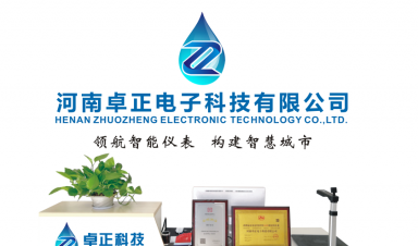 植樹節|卓正人向春而行，擁抱希望！